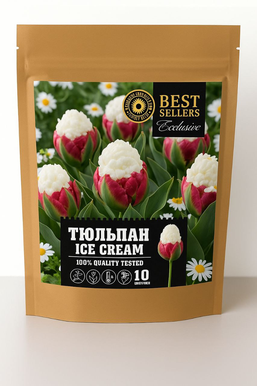 Тюльпан Ice Cream